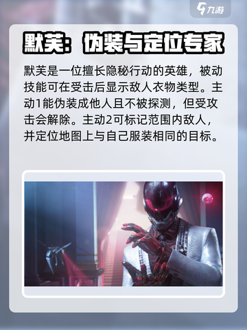 零号任务🔥技能详解，掌握这些必赢！🎮截图5
