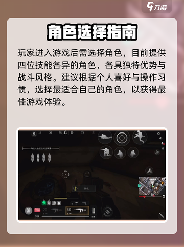 🔥萤火突击平民逆袭攻略！✨截图2
