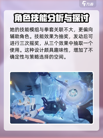 鸣潮1.3版本🔥全新角色爆料来了！💥截图4