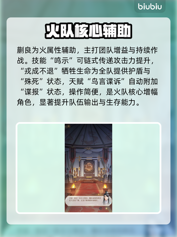 【代号鸢】蒯良强度炸裂🔥截图2