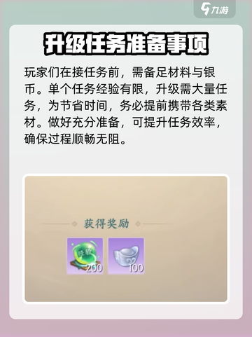 浮生忆玲珑奇珍鉴定解锁三个是什么介绍截图4