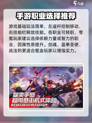 地下城与勇士手游公测下载🔗🔥二测不删档等你来战！截图4