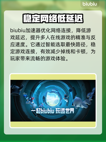 看门狗1闪退🔥解决方案来了！📌截图3