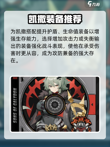 绝区零1.2驱动盘属性介绍介绍截图6