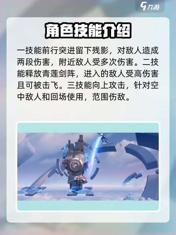 王者荣耀🔥李白超强符文铭文搭配秘籍✨截图4