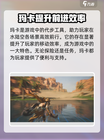 荒野起源🔥玛卡作用大揭秘！玩家必看✨截图4