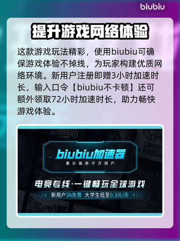 🔥人间地狱上线时间揭秘！游戏迷必看🔥截图3