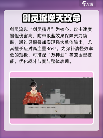 鬼谷八荒🔥逆天改命推荐，手游必看！💎截图2
