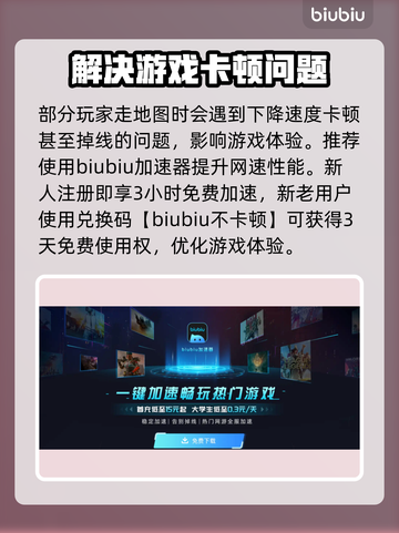 星界战士🔥快速下落技巧⚡游戏玩家必看！截图3