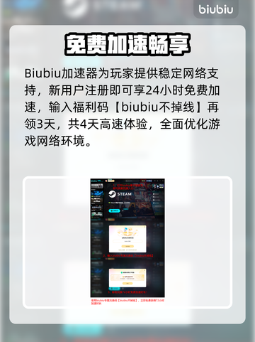 🔥Abyssus配置要求曝光！🎮💻截图5
