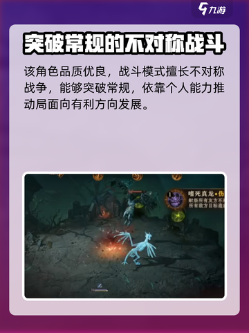龙息神寂勒瓦妮丝获取途径介绍介绍截图3