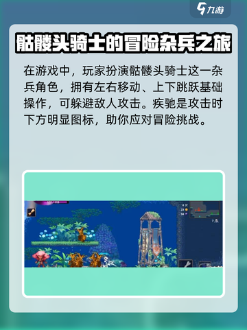 阴阳师：小骨英雄杀手疾驰攻击竟是普通攻击！💥截图2