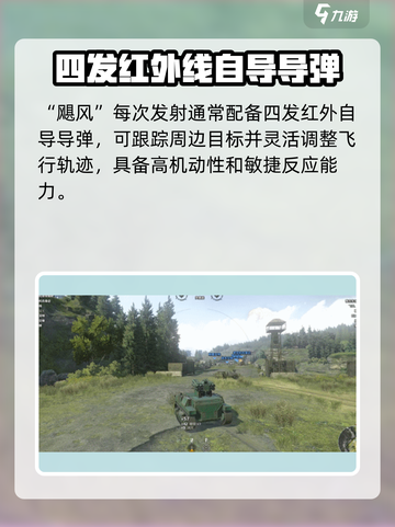创世战车✨遗迹武器排行榜！最强推荐🔥截图5