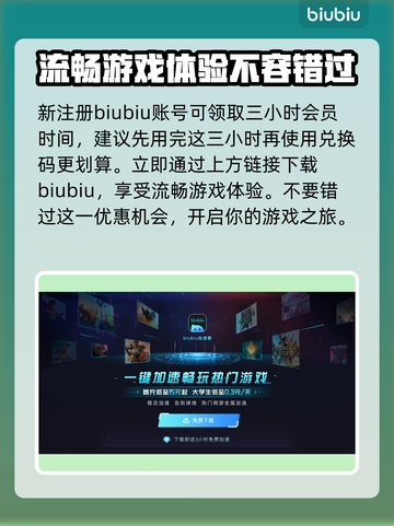 香肠派对💥总闪退？3招教你搞定❌截图5