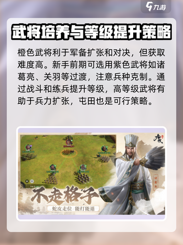 九牧之野🔥新手必看！玩转游戏全攻略🎉截图4