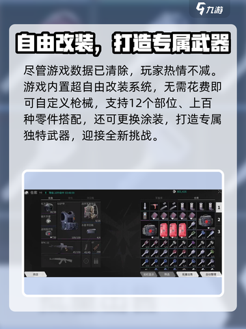 萤火突击惊现清仓风暴🔥截图4