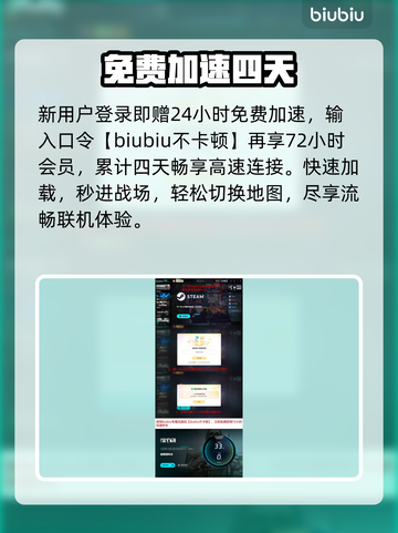 逃离塔科夫进不去？速看急救方案！🔥截图4