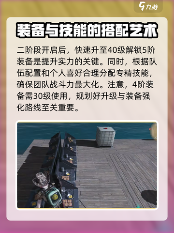 七日世界50级是满级吗介绍截图3