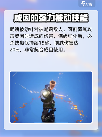 剑与骑士团：拉尔戈超强技能🔥一招制敌！截图4