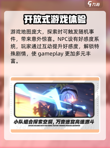 绝区零🔥公测时间曝光！🎉游戏几月几号开服？截图4