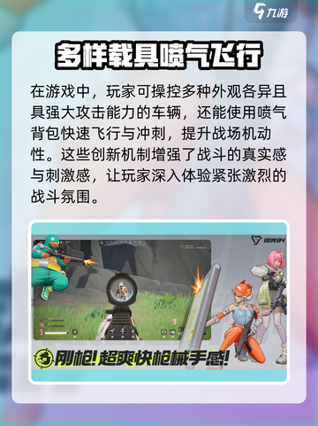 远光84手游英文名大曝光💥，玩家必看！截图4