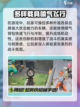远光84手游英文名大曝光💥，玩家必看！截图4