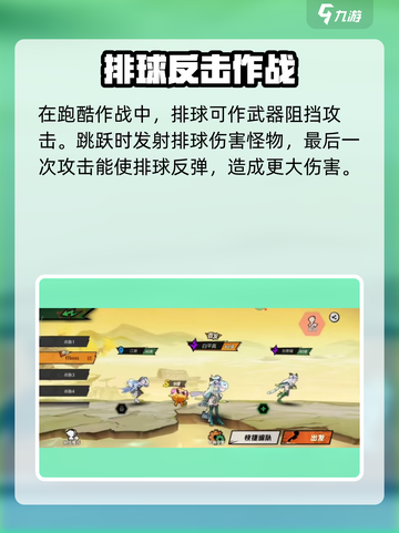 超时空跑跑白平真怎么玩介绍截图3