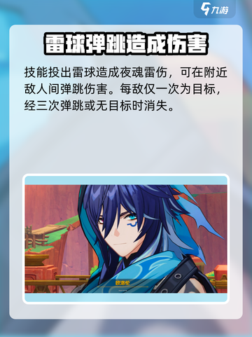 原神⚡欧洛伦技能大曝光！必看🔥截图3