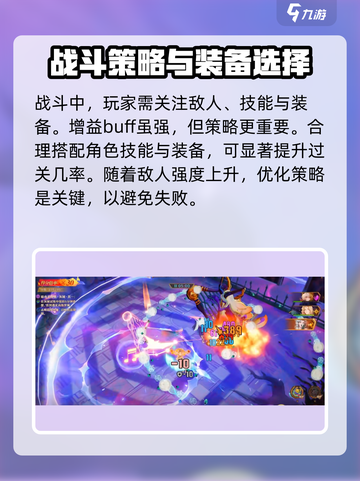 无尽梦回暗夜🔥幸存者模式通关秘籍🎉截图5