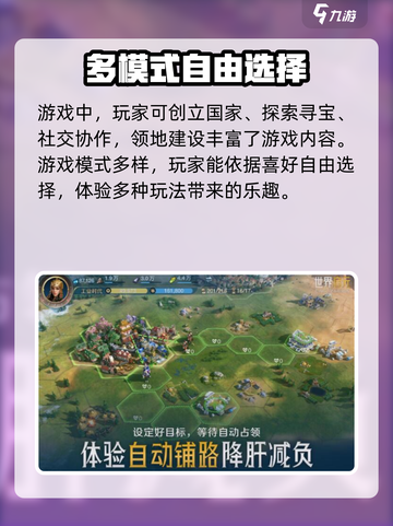 世界启元🔥：未来游戏巅峰之作，等你来战！🎮截图4