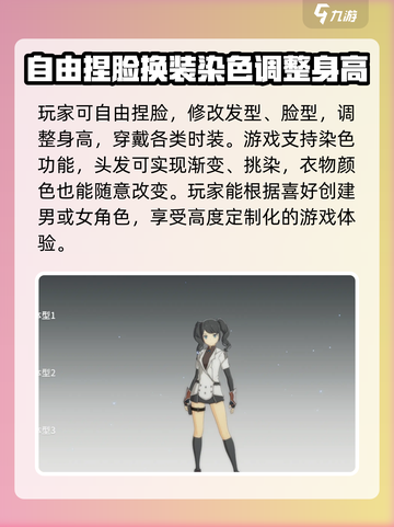 星痕共鸣🔥男角色超多！快来一探究竟！截图3
