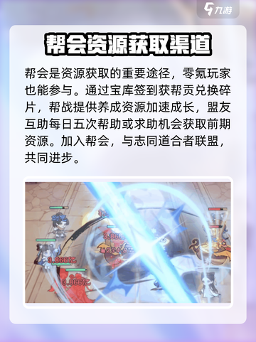 小小英雄零氪玩家攻略介绍截图5