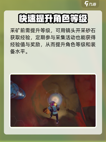 沙石镇时光✨石质多用斧升级秘籍大公开！截图4