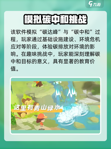 碳碳岛🔥模拟经营新宠，玩转生态与经济⚡截图2