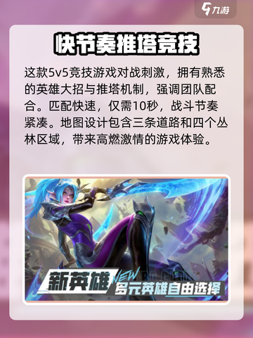 决胜巅峰测试服激活码一览介绍截图3