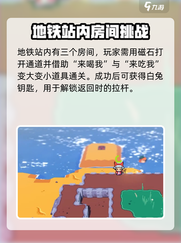 磁带妖怪船骸解密全流程攻略💎《妖怪船骸》截图3