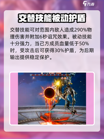 剑与骑士团克莱德怎么样介绍截图4