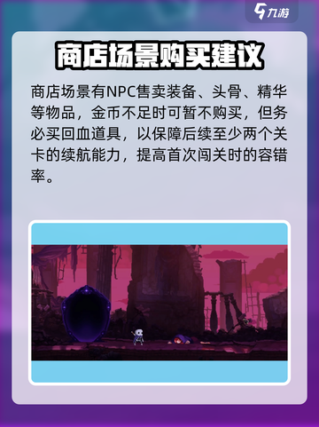 小骨英雄killer🔥魔镜开启方法/Game Name截图3
