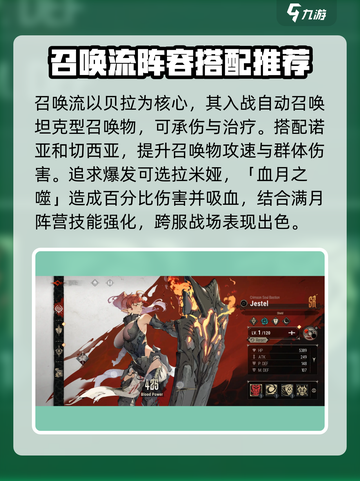 银与绯最强角色🔥游戏必备推荐！截图3
