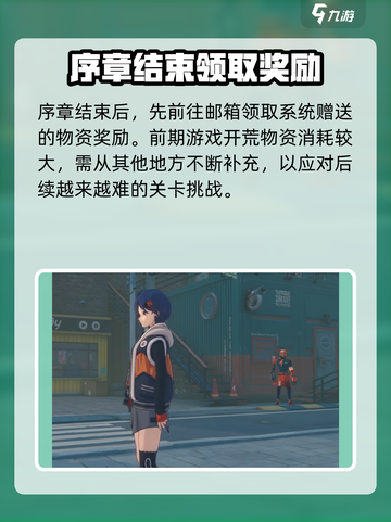 绝区零好玩么游戏攻略介绍截图6