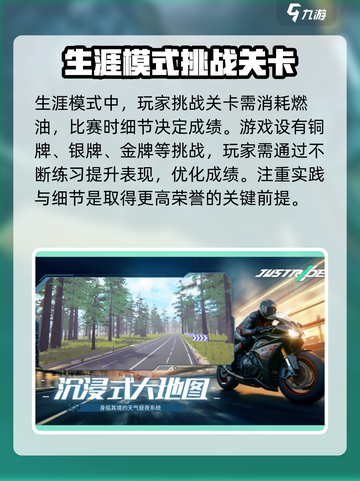 黎明飞驰2025年上线吗介绍截图4