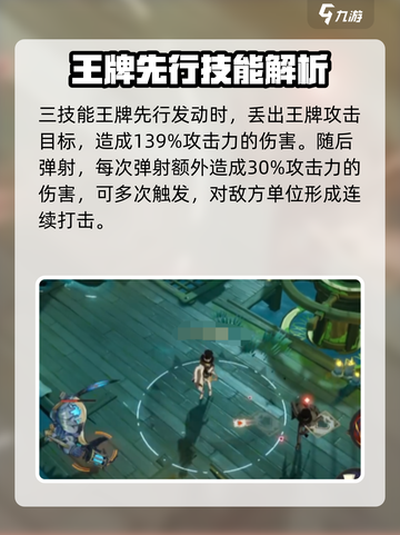 无尽梦回愚者之梦技能一览介绍截图4