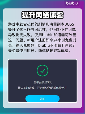 流放之路⚡加速神器推荐，玩家必备🔥截图3