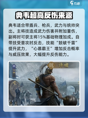 九牧之野🔥PVE最强开荒阵容推荐🎉截图4