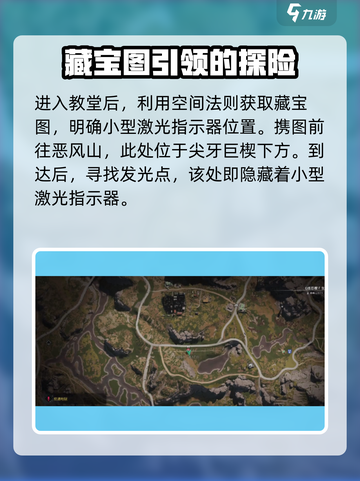 七日世界小型激光指示器如何获取介绍截图3