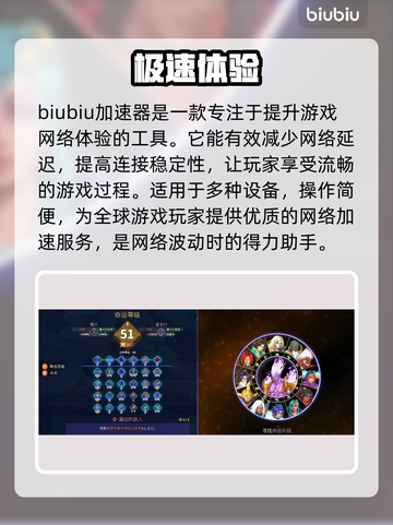 星界战士🔥难度选择全攻略！新手必看💥截图2