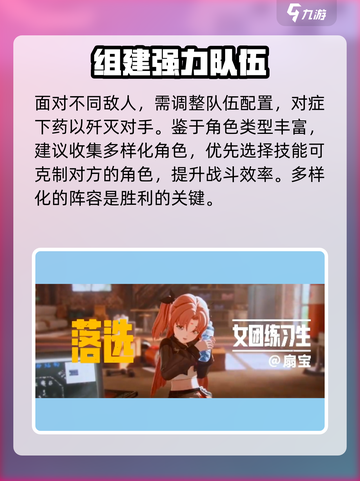 虚环玩法分享介绍截图4