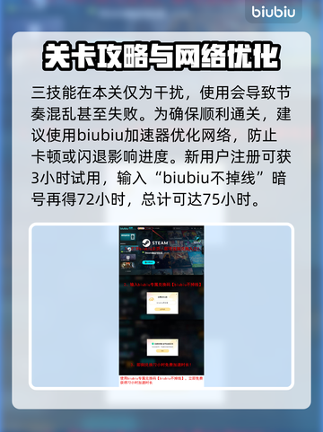暗黑地牢2🔥玩火关卡通关攻略来啦！截图4