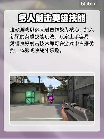 无畏契约商城刷新技巧🔥轻松搞定💎截图4