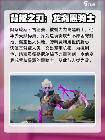 龙石战争🔥阿喀琉斯最强玩法揭秘！💥截图2